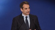 Κυρ. Μητσοτάκης: Τα άβατα θα πάψουν