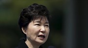 Ν. Κορέα: Στις αρχές Φεβρουαρίου η ανάκριση της πρόεδρου