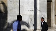 Αμετάβλητη η ζήτηση για δάνεια από επιχειρήσεις - νοικοκυριά