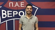 Παίκτης της Βέροιας ο Μπελαΐντ