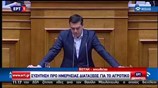 Αλ. Τσίπρας: Η αξιολόγηση θα κλείσει χωρίς νέα μέτρα