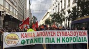 Συγκέντρωση ΠΟΕ - ΟΤΑ στο υπ. Εργασίας, κλειστή η Σταδίου