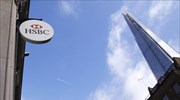 HSBC: Μεταφέρει 1.000 θέσεις εργασίας στο Παρίσι λόγω Brexit