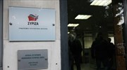 Συνεδριάζει στις 13:00 το Πολιτικό Συμβούλιο του ΣΥΡΙΖΑ