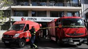Ύποπτος φάκελος βρέθηκε στα γραφεία του ΣΥΡΙΖΑ