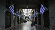Περιουσία, ίση με ένα ΑΕΠ, «στέρησε» από τους Έλληνες η κρίση