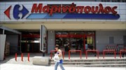 Επ. Ανταγωνισμού: Θετική η εισήγηση για τη διάσωση της Μαρινόπουλος