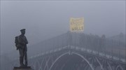 Διαμαρτυρία κατά του Ντόναλντ Τραμπ στη Βρετανία