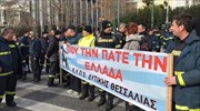 Διαμαρτυρία Πυροσβεστών και πορεία στη Βουλή