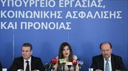 Έφη Αχτσιόγλου: Το ΔΝΤ να ξεκαθαρίσει άμεσα τη θέση του