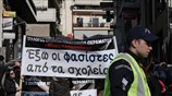 Αντιφασιστική συγκέντρωση στο Πέραμα 