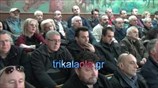Ομιλία Δ. Παπαδημητρίου στα Τρίκαλα
