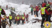 Ιταλία: Στους 24 οι αγνοούμενοι στο ξενοδοχείο που θάφτηκε στο χιόνι