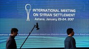 Συριακή αντιπολίτευση: Η παρουσία μας στην Αστάνα δεν συνιστά παράδοσή μας