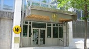 Βραβείο καθηγητή Γερμανικών απονέμει η γερμανική πρεσβεία