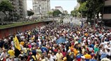 Νέα διαδήλωση κατά του Νικολάς Μαδούρο στο Καράκας