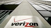 Κατώτερα των προσδοκιών τα κέρδη της Verizon