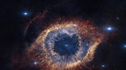 «Κρυμμένο Σύμπαν» στο Νέο Ψηφιακό Πλανητάριο του Ιδρύματος Ευγενίδου