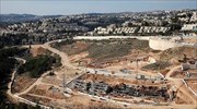 Την οικοδόμηση 2500 νέων κατοικιών στη Δυτική Όχθη ενέκρινε το Τελ Αβίβ