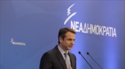 Mitsotakis refers 