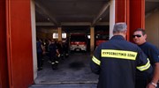 Οι κρίσεις των αξιωματικών της Πυροσβεστικής