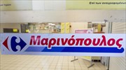 Επ. Ανταγωνισμού: Υπό όρους η έγκριση στο deal Μαρινόπουλος - Σκλαβενίτης