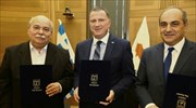 Διακήρυξη συνεργασίας των κοινοβουλίων Ελλάδας - Κύπρου - Ισραήλ
