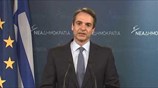 Κυρ. Μητσοτάκης: Η κυβέρνηση αφήνει τη χώρα εκτεθειμένη σε μεγάλους κινδύνους