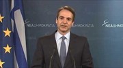 Κυρ. Μητσοτάκης: Τεράστιες οι ευθύνες της κυβέρνησης για το αδιέξοδο