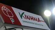 ΚΙΔΗΣΟ για Σημίτη: Εύλογα ερωτηματικά για τη χρονική συγκυρία