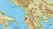 Σεισμός 4,6 Ρίχτερ στην Αλβανία - Αισθητός και στην Ήπειρο