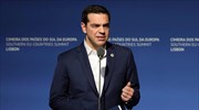 Αλ. Τσίπρας: Ο ευρωπαϊκός Νότος δεν είναι ο φτωχός συγγενής