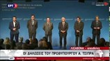 Δηλώσεις ηγετών στην 2η Ευρωμεσογειακή Σύνοδο