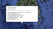 Σεισμός 4 Ρίχτερ νότια της Μεσσηνίας