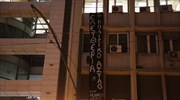 Εισβολή αντιεξουσιαστών στα γραφεία της «Αυγής»