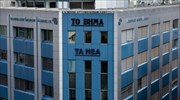 Tageszeitung: ΔΟΛ, το τέλος μιας αυτοκρατορίας