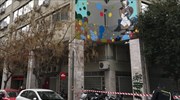 Συναγερμός στην ΕΛ.ΑΣ. από γκαζάκι στην κατασκευαστική του Δημοσίου