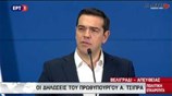 Κοινές δηλώσεις του πρωθυπουργού Αλ. Τσίπρα με το Σέρβο ομόλογό του Αλ. Βούτσιτς