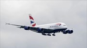 Nέος προορισμός για τη British Airways η Σκιάθος