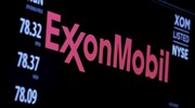 Συρρίκνωση κερδών για την Exxon Mobil