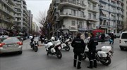 Ύποπτο αντικείμενο έξω από τράπεζα στη Θεσσαλονίκη