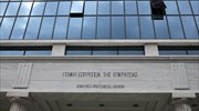 Athens court rules in favor of continued short-term detention for 8 Turkish servicemen who requested asylum