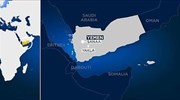 ΗΠΑ: Επιβεβαιώνουν τον θάνατο αμάχων στην Υεμένη
