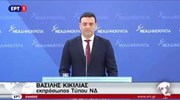 Β. Κικίλιας: Αμήχανος και πανικόβλητος ο Πρωθυπουργός