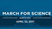 «Πορεία για την Επιστήμη» σχεδιάζουν Αμερικανοί επιστήμονες