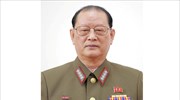 Αποπέμφθηκε ο υπουργός Δημόσιας Ασφάλειας της Β. Κορέας