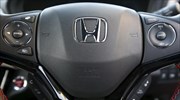 Πρόγραμμα ανάκλησης αυτοκινήτων Honda