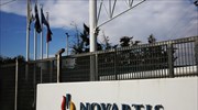 Στην Αθήνα Αμερικανοί εισαγγελείς για την υπόθεση Novartis