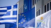 Ν.Δ. για Παρίσι: Μεγάλη ζωή για τον Αλ. Τσίπρα, σκληρή για τους Έλληνες