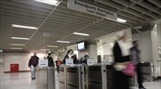Ποιοι σταθμοί του μετρό είναι κλειστοί